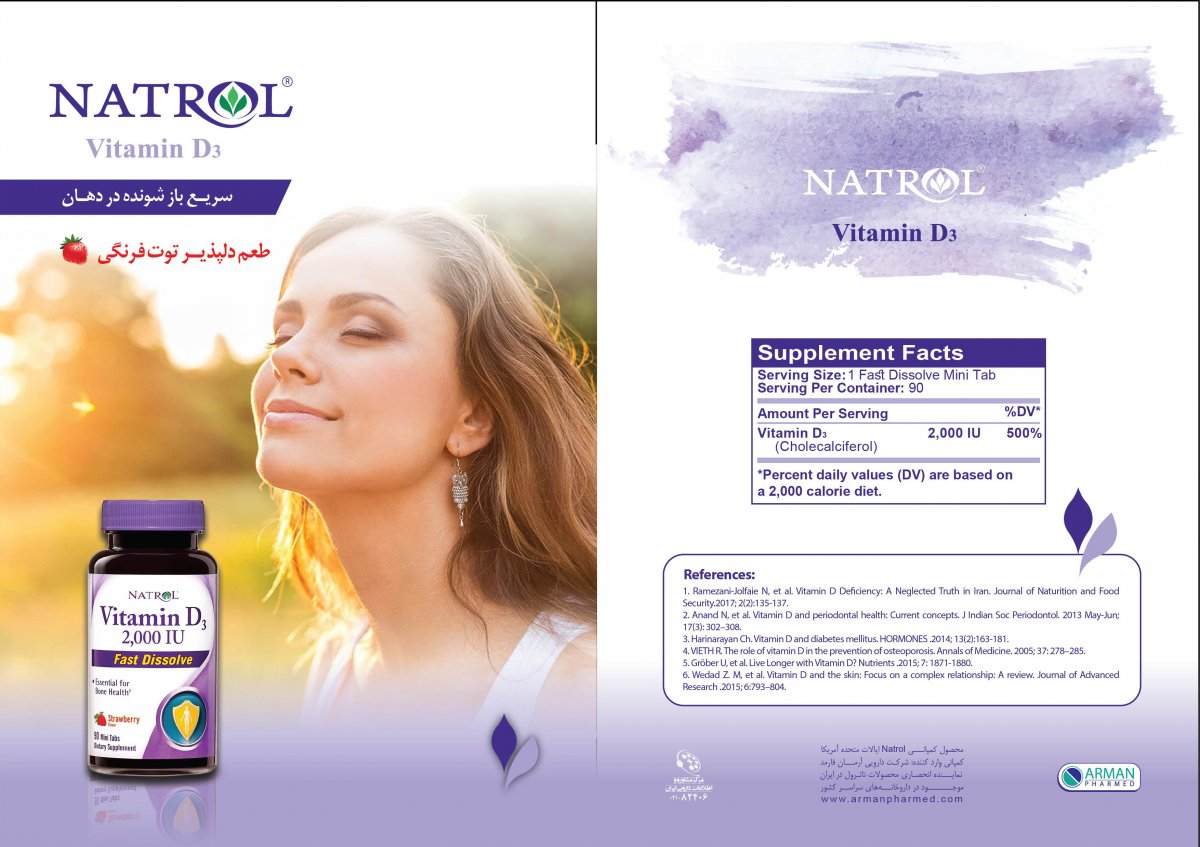 5644-Drop-Card-Natrol-D3-Persian-Jeld.jpg