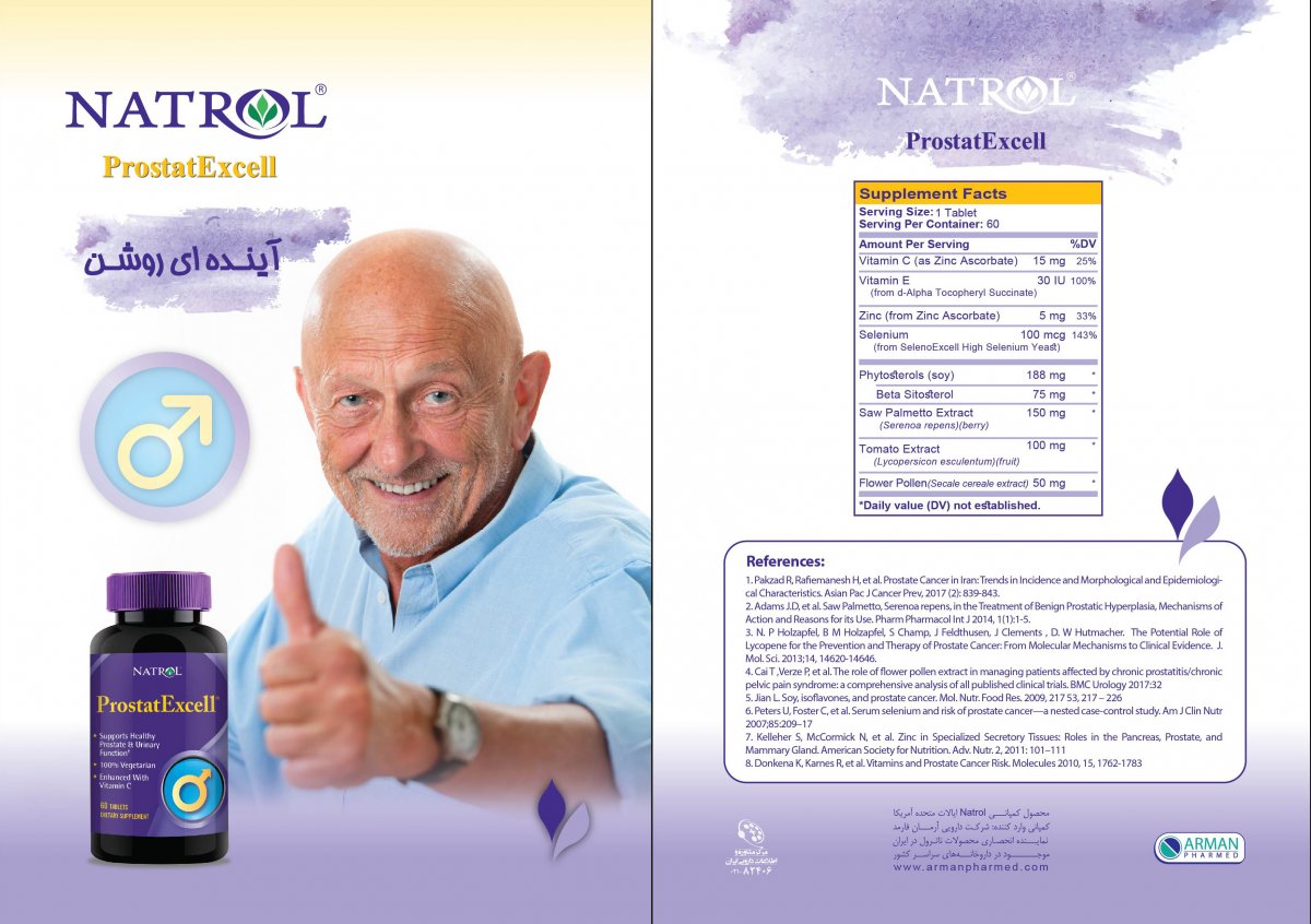 6243-DC-Prostate-Excell-Jelad-Persian.jpg